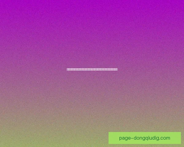 波特莫尔联与瑰宝海滩激战握手言和一比一平局背后的攻防较量与赛场瞬间