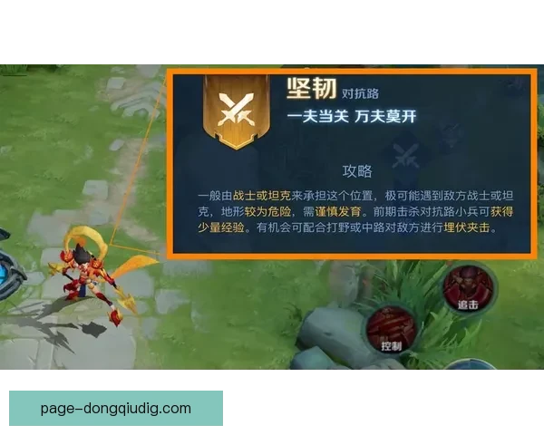 亚古雷与梅塔帕激战回顾及关键战术分析解析